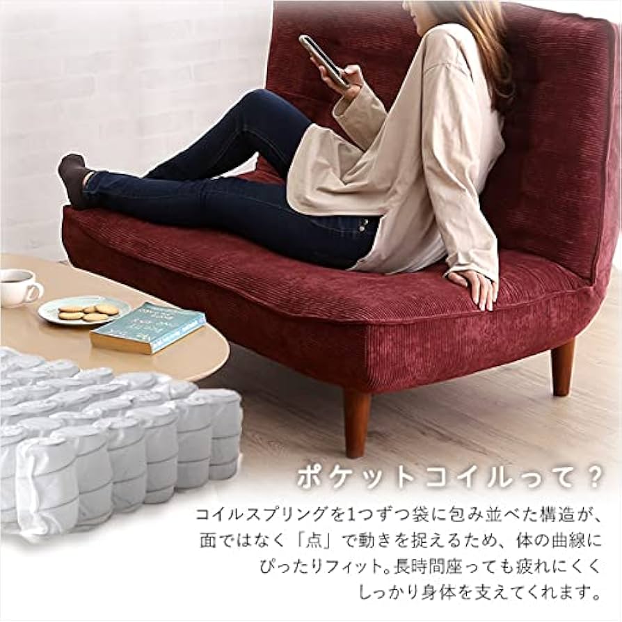 2Pリクライニング　コーデュロイソファ【MOLFA-モルファ-】 Amazon｜ホームテイスト 2Pリクライニング コーデュロイソファ